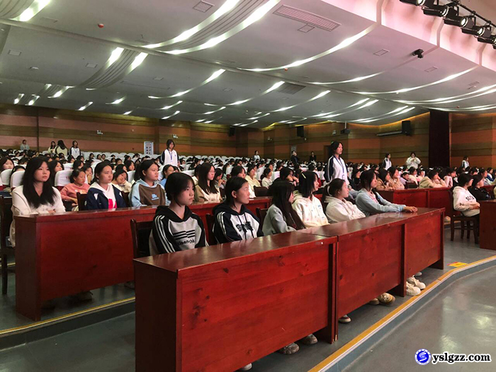 高一女生心理与生理健康教育讲座