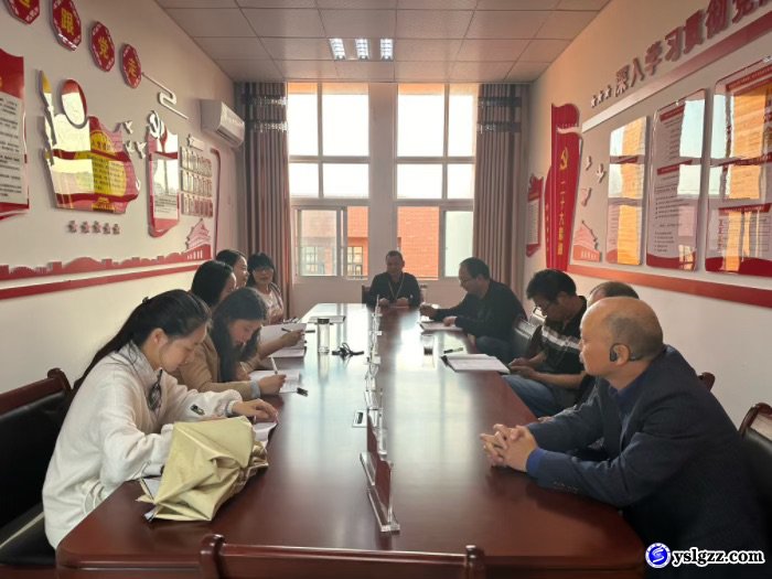 我校举行十一月份支部主题党日活动