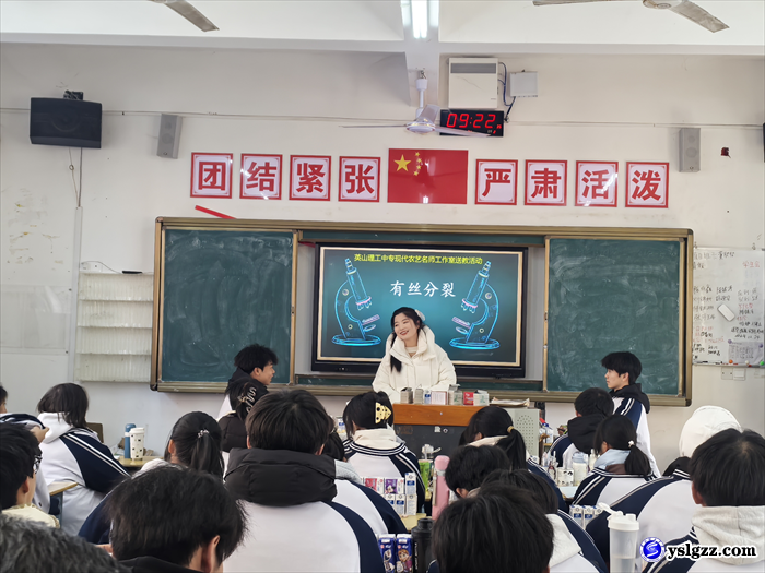 我校名师工作室开展教学教研活动