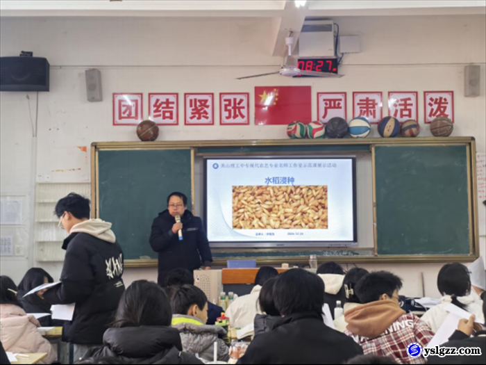 我校名师工作室开展教学教研活动