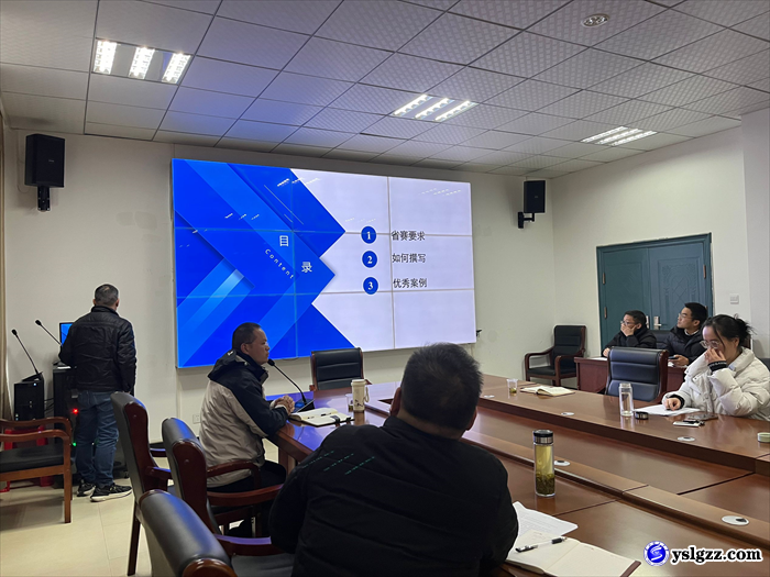 我校举行第三期青年教师教学能力提升工程业务培训会