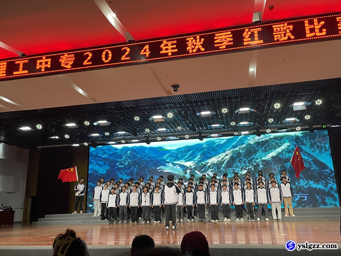 红歌颂华章 初心映未来