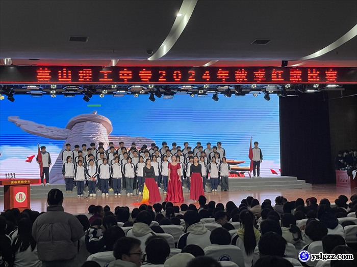 红歌颂华章 初心映未来