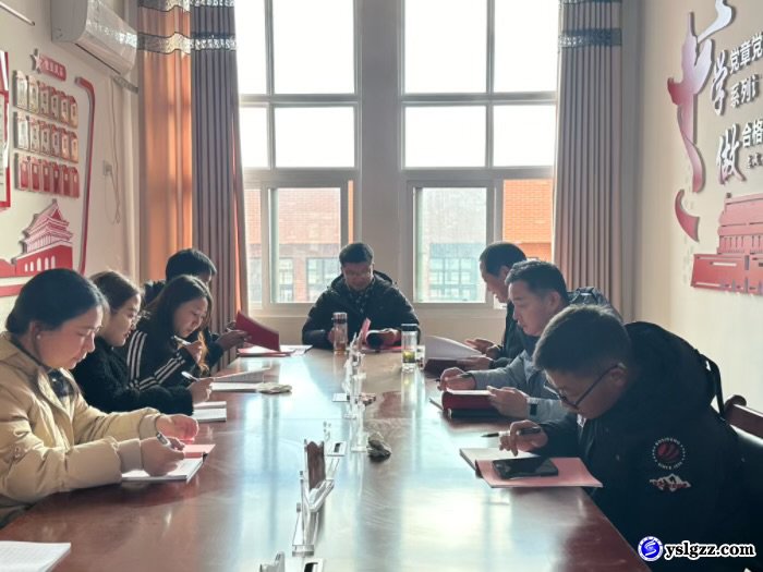 我校举行十二月份支部主题党日活动