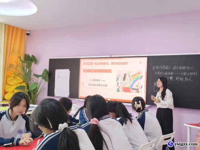 英山县高中组心理健康优质课比赛在我校举行