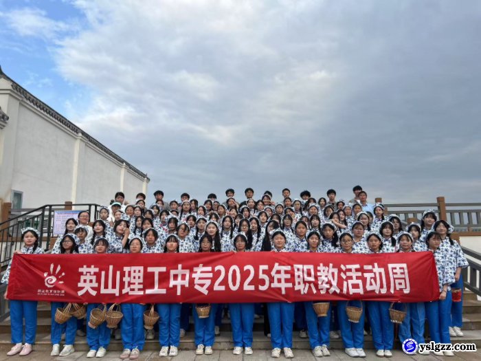 理工学子助力遇见毕昇•英山品茶赏花季活动