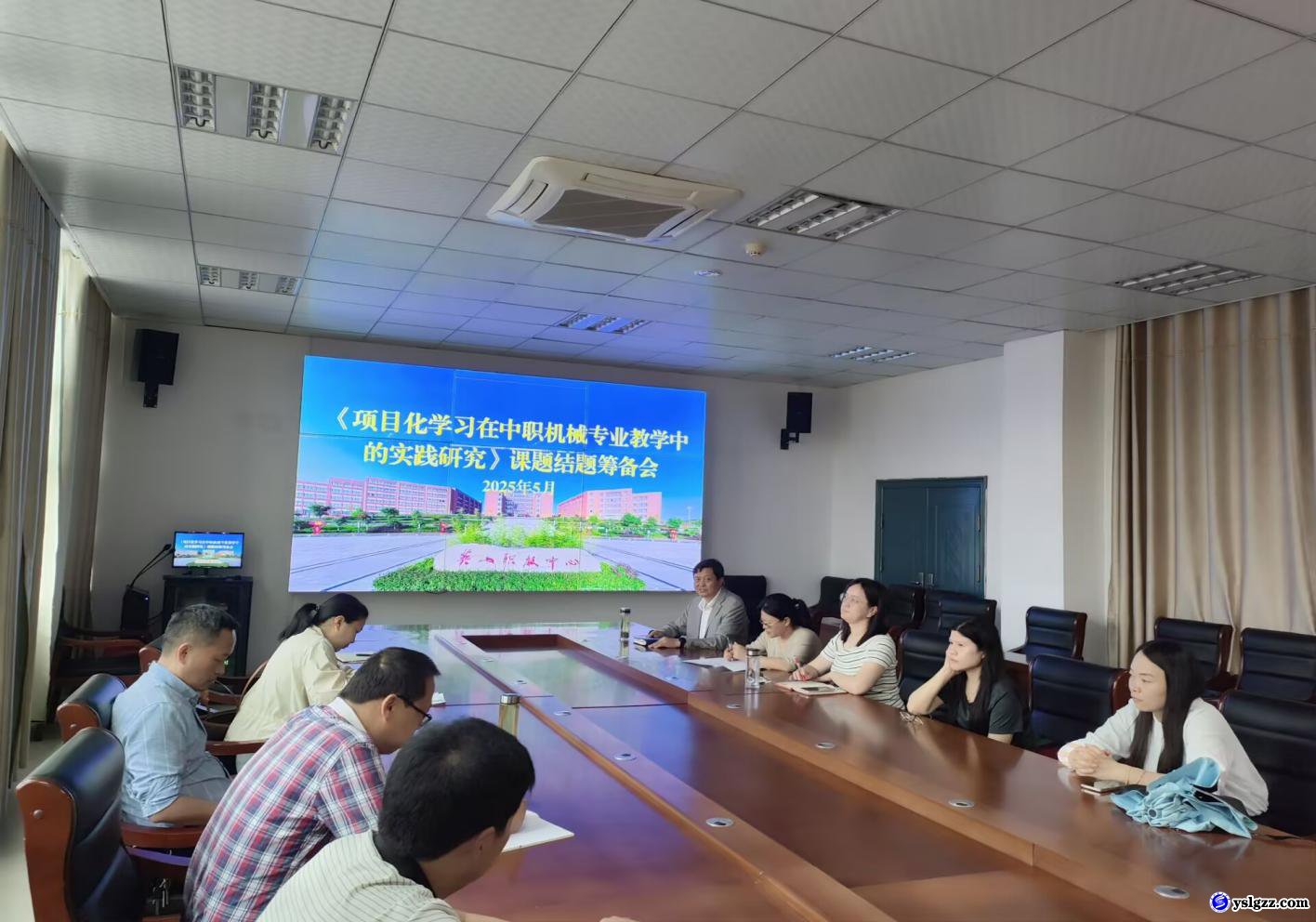 我校召开课题研究推进会