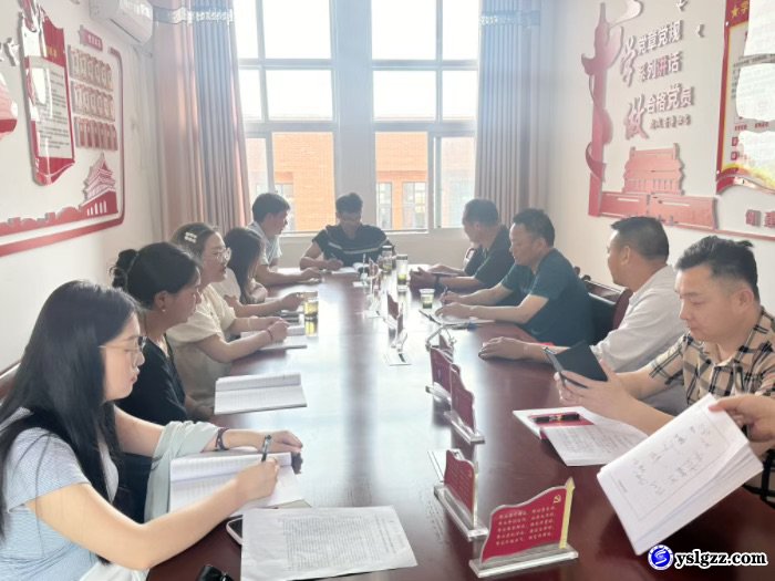 我校开展五月支部主题党日活动