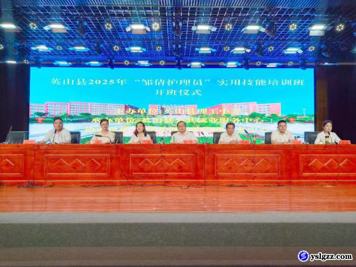 英山理工中专：聚焦职业培训 赋能乡村振兴