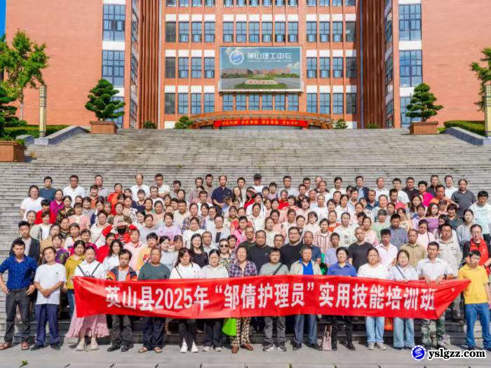 英山理工中专：聚焦职业培训 赋能乡村振兴
