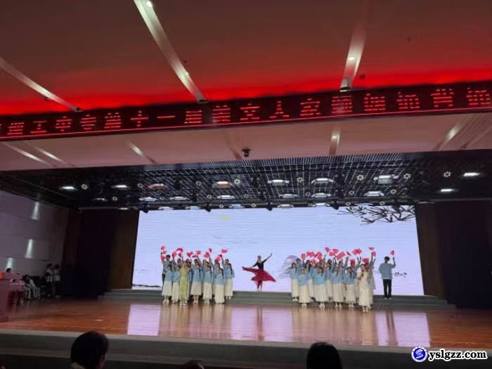 我校举行第十一届“美文大家颂”朗诵背诵比赛