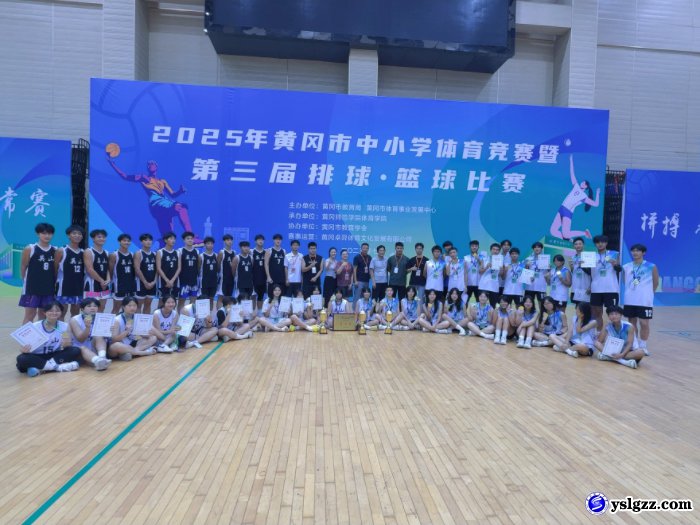 我校代表队在市中小学生体育竞赛中捷报频传