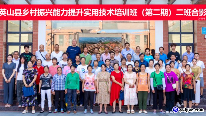 我校成功举办乡村振兴实用技术培训班