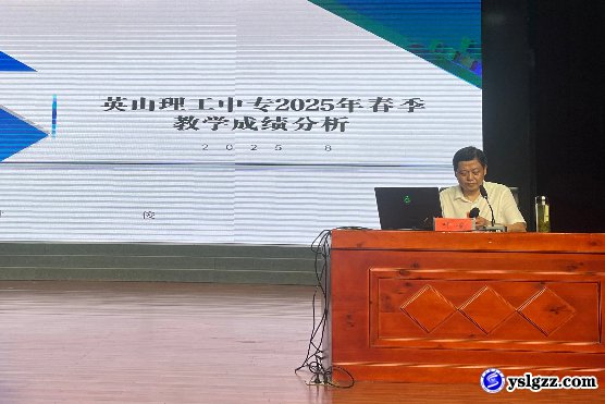 蓄力赋能强师魂  筑梦前行启新程