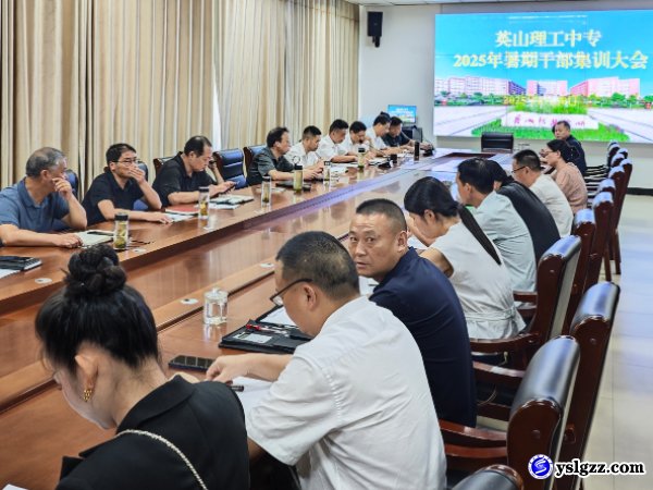 述职交答卷  勠力绘新篇