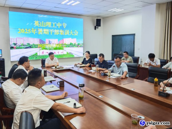 述职交答卷  勠力绘新篇