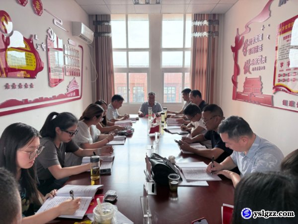 英山理工中专开展8月支部主题党日活动