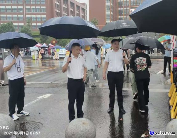 金秋开学季 奋进正当时