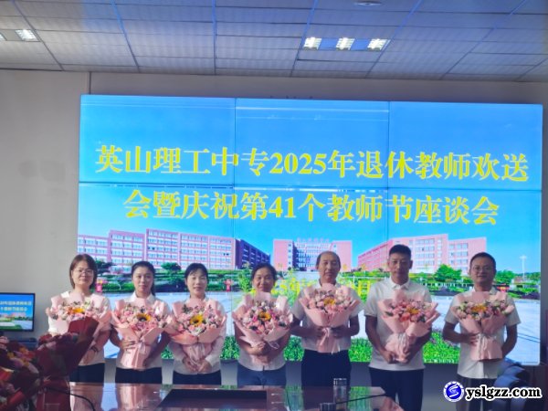 致敬芳华  感念师恩