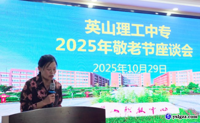 情暖重阳话初心 薪火相传向未来