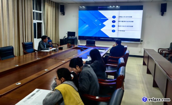 我校专业三部召开高三年级联考分析会