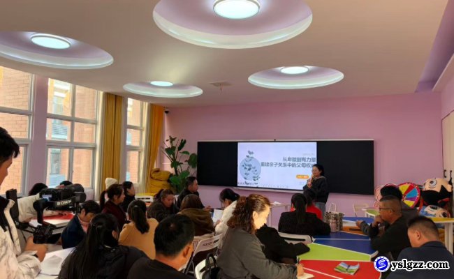 赋能家长成长 共筑家校合力