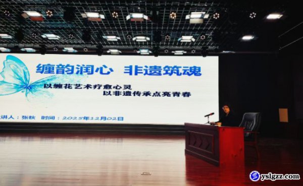 缠韵润心，非遗筑魂