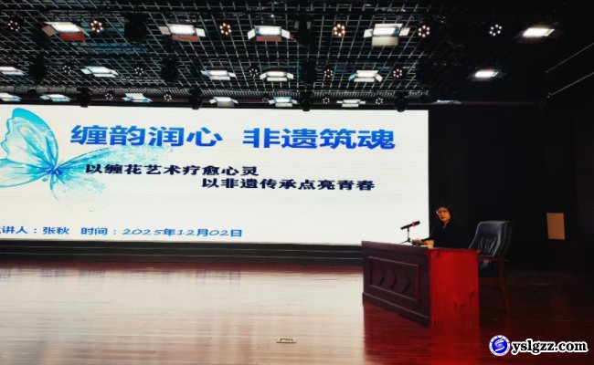 缠韵润心，非遗筑魂