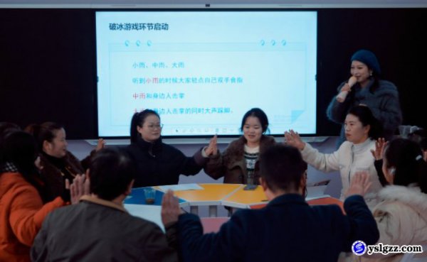  不止于“听”，更在于“行”！用