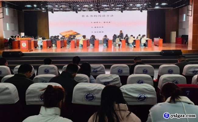 聚焦课堂促提升 示范引领共成长