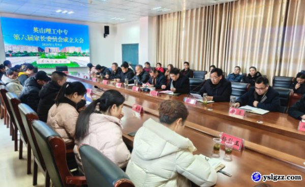 同心携手映桃李，家校共育赢未来