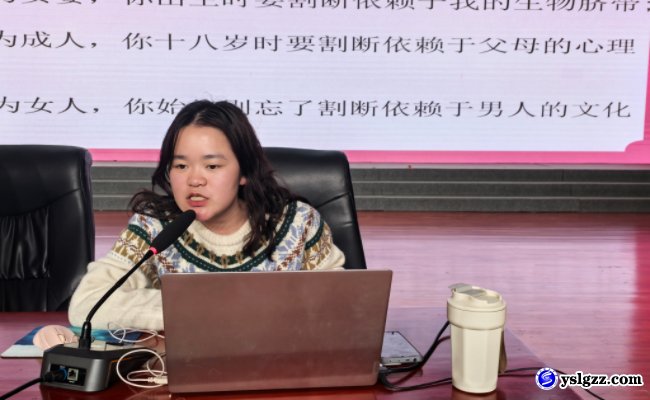 莫让花季变雨季 守护自我筑底线