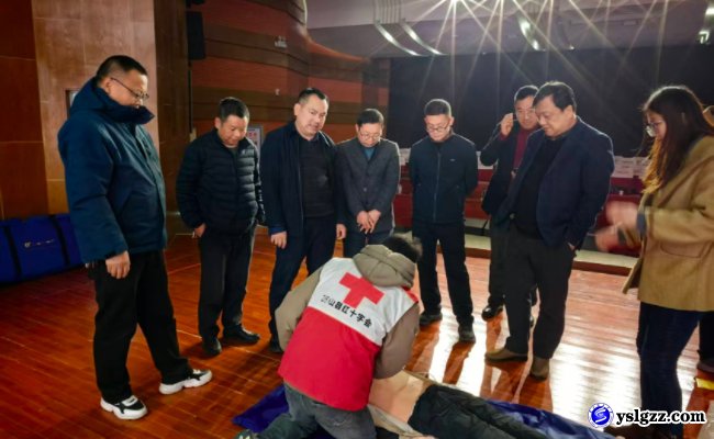 全员参训学急救 筑牢防线护平安