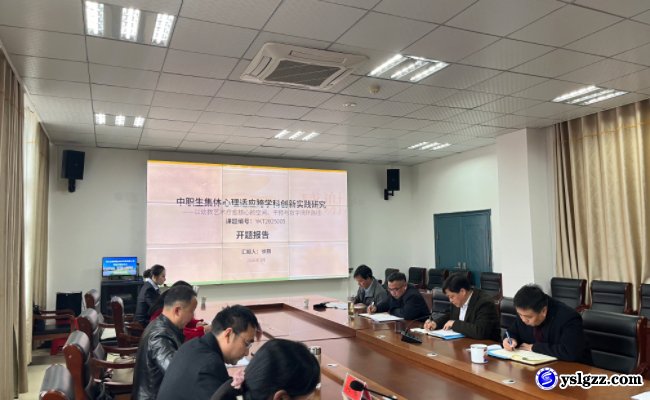 以研促教 蓄力前行