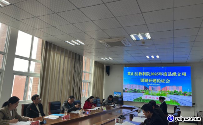 以研促教 蓄力前行