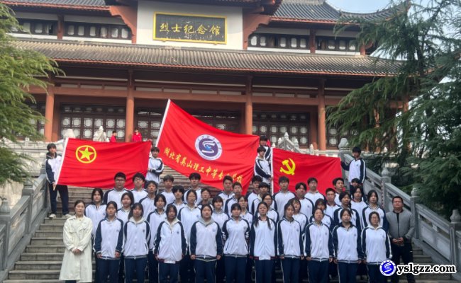 缅怀革命先烈 传承红色精神