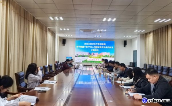 《数字赋能中职学校心理健康教育的实践