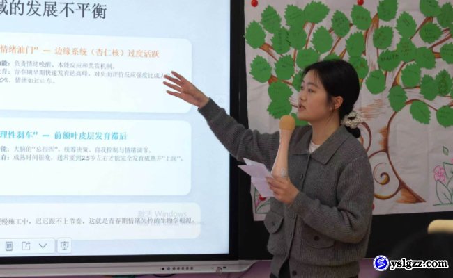 解锁亲子密码，筑牢心理防线
