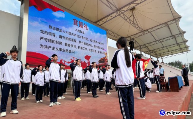 薪火相传，青春向党