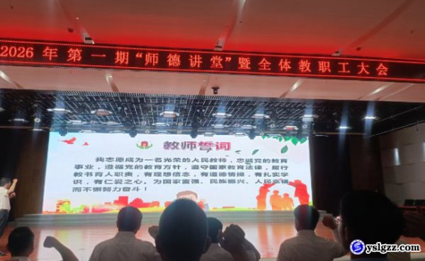 铸魂正风守初心，明纪立德担使命
