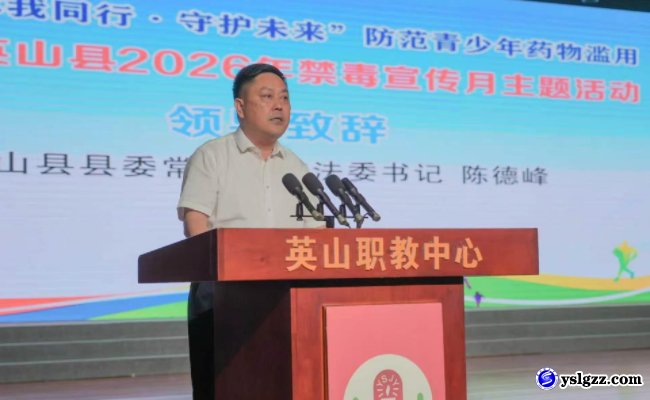 你我同行，守护未来