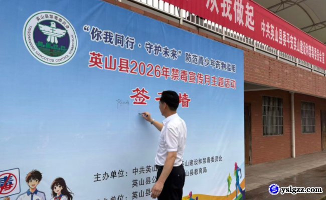 你我同行，守护未来