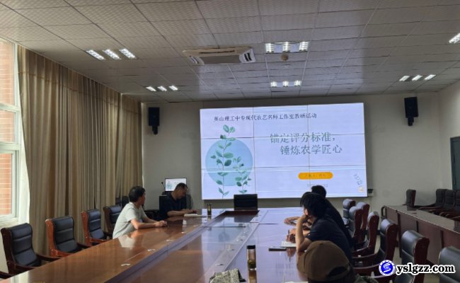 深耕课堂展农艺，精研赛标炼匠心
