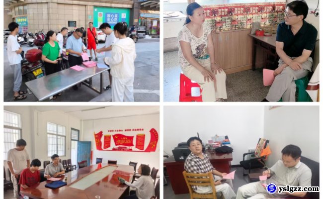 家校携手同育人，师生同心共筑梦