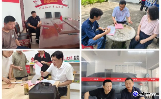家校携手同育人，师生同心共筑梦