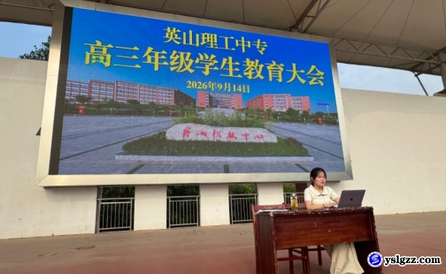 赋能备考 从“心”出发