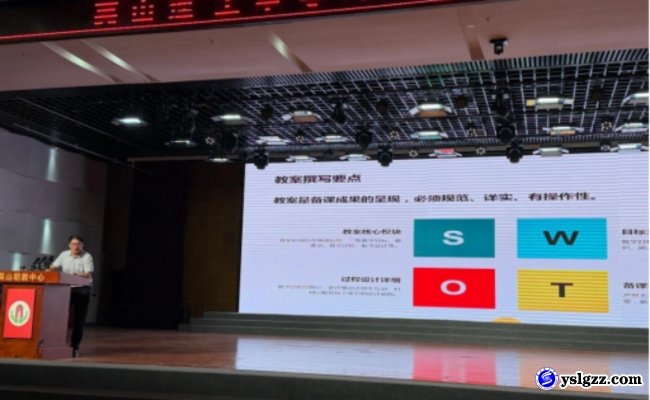 “青蓝讲堂”启新程 薪火相传育匠心