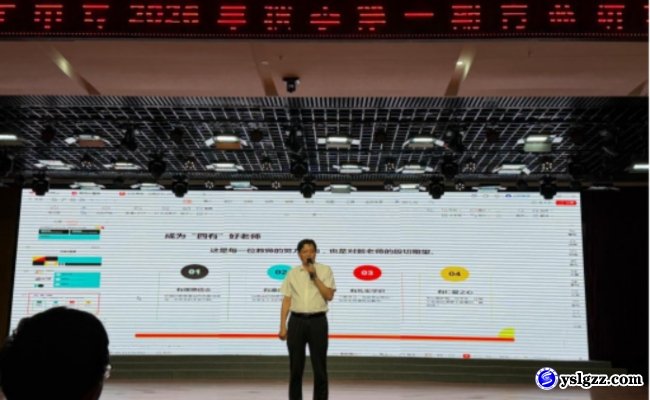 “青蓝讲堂”启新程 薪火相传育匠心