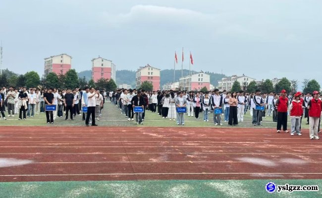 金秋筑梦启新篇 砥砺奋进启新程