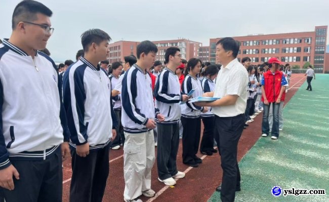 金秋筑梦启新篇 砥砺奋进启新程